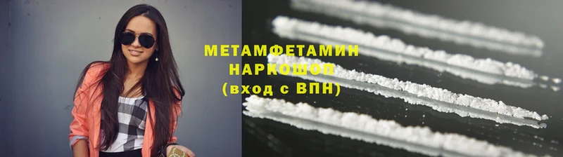 Как найти закладки Краснокаменск СОЛЬ  Бошки Шишки  Метадон  Мефедрон  NBOMe  КОКАИН  Гашиш 