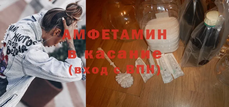 сколько стоит  это какой сайт  Amphetamine Premium  Краснокаменск 