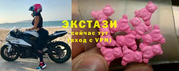 мескалин Бугульма