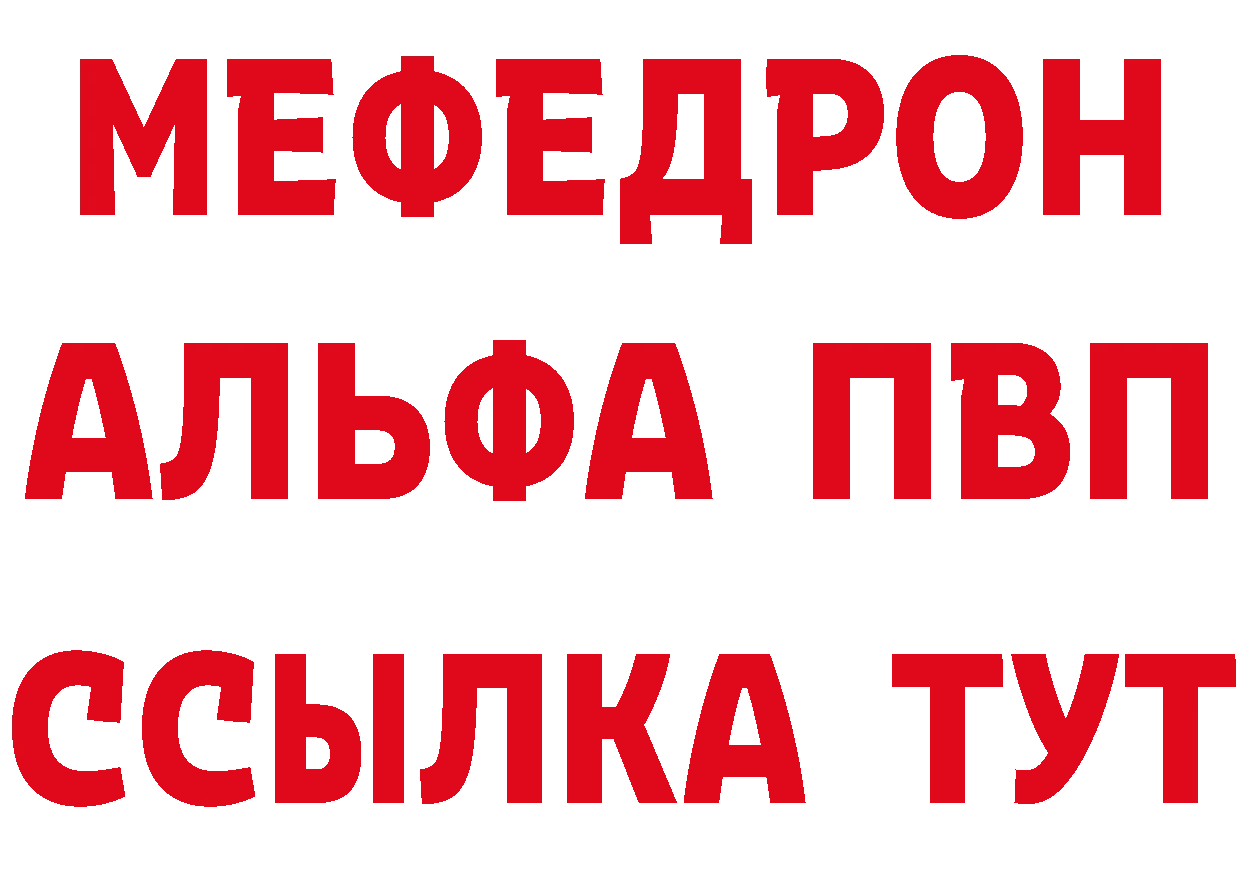 ГЕРОИН белый маркетплейс сайты даркнета гидра Краснокаменск