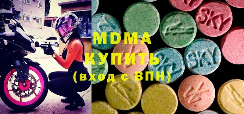 MEGA ссылка  Краснокаменск  MDMA VHQ  наркотики 